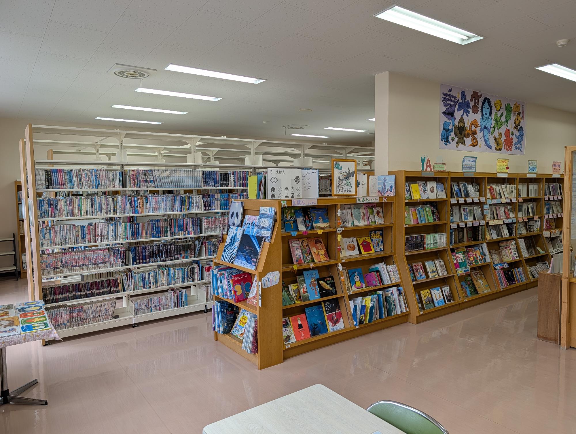 図書室内の様子