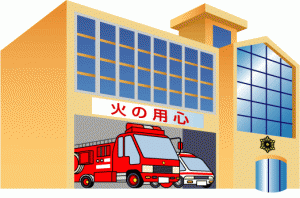 大きな窓が目立つ薄茶色の建物に、「火の用心」と大きく書かれ、その車庫に消防車と救急車が1台づつ入っている消防署の建物のイラスト