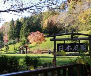 日本庭園と書かれた看板と木々に木漏れ日がさしている上砂川岳日本庭園の写真