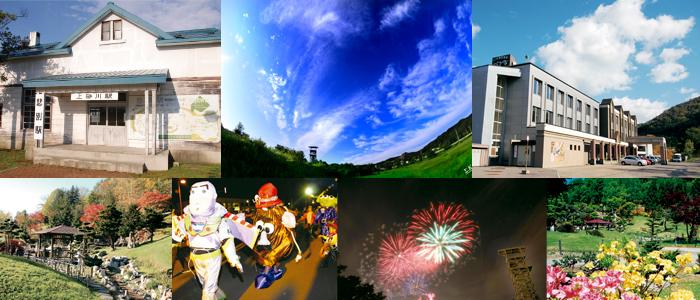 上砂川駅の写真、青空の写真、花火の写真、仮想した人々の写真など7枚の写真が1枚にコラージュされた写真
